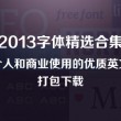 正版彩霸王综合资料最老版