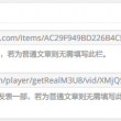 图片浏览器 app